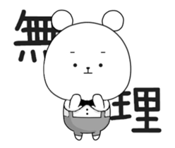 The Cute bear animation sticker #12756181