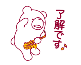 The bear."UGOKUMA" He plays a saxophone. sticker #12756198