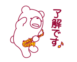 The bear."UGOKUMA" He plays a saxophone. sticker #12756198