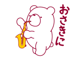 The bear."UGOKUMA" He plays a saxophone. sticker #12756200