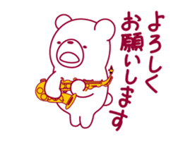 The bear."UGOKUMA" He plays a saxophone. sticker #12756205