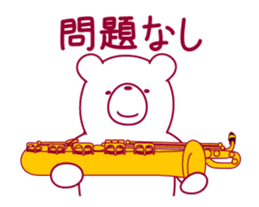 The bear."UGOKUMA" He plays a saxophone. sticker #12756207