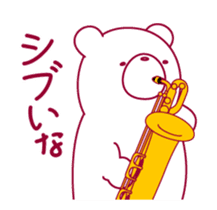 The bear."UGOKUMA" He plays a saxophone. sticker #12756219