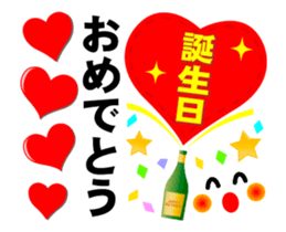 Full of Congrats (Animation Ver.1) sticker #12756222