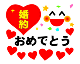 Full of Congrats (Animation Ver.1) sticker #12756227