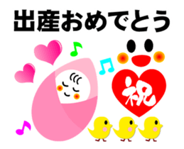 Full of Congrats (Animation Ver.1) sticker #12756228