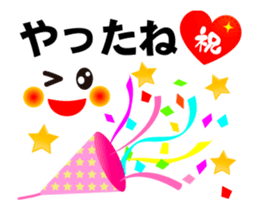 Full of Congrats (Animation Ver.1) sticker #12756229