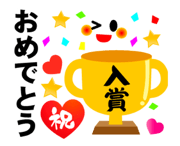 Full of Congrats (Animation Ver.1) sticker #12756230