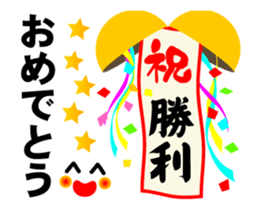 Full of Congrats (Animation Ver.1) sticker #12756232