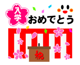 Full of Congrats (Animation Ver.1) sticker #12756234