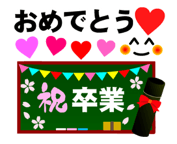 Full of Congrats (Animation Ver.1) sticker #12756236