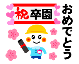 Full of Congrats (Animation Ver.1) sticker #12756237