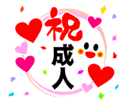 Full of Congrats (Animation Ver.1) sticker #12756241