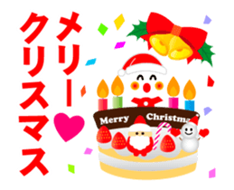 Full of Congrats (Animation Ver.1) sticker #12756242