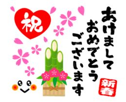 Full of Congrats (Animation Ver.1) sticker #12756244