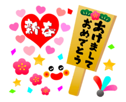 Full of Congrats (Animation Ver.1) sticker #12756245