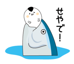 Bancho Seals sticker #12756274