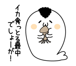 Bancho Seals sticker #12756275