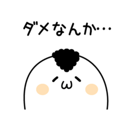 Bancho Seals sticker #12756281