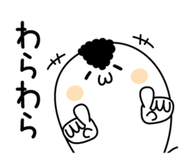 Bancho Seals sticker #12756284