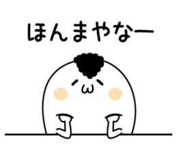 Bancho Seals sticker #12756297