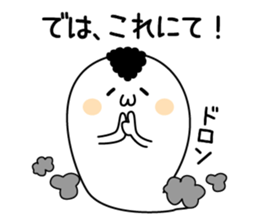 Bancho Seals sticker #12756304