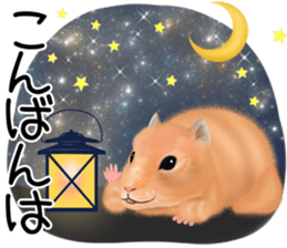 [Realistic cute] hamster sticker sticker #12756353