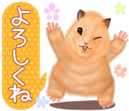 [Realistic cute] hamster sticker sticker #12756354