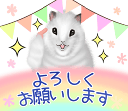 [Realistic cute] hamster sticker sticker #12756355