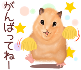 [Realistic cute] hamster sticker sticker #12756356