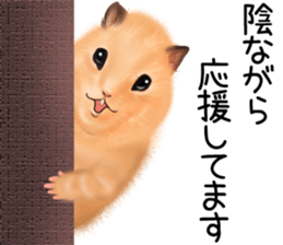 [Realistic cute] hamster sticker sticker #12756357