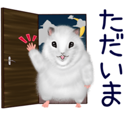 [Realistic cute] hamster sticker sticker #12756358