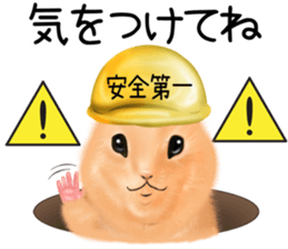 [Realistic cute] hamster sticker sticker #12756361