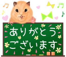[Realistic cute] hamster sticker sticker #12756363