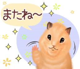 [Realistic cute] hamster sticker sticker #12756367