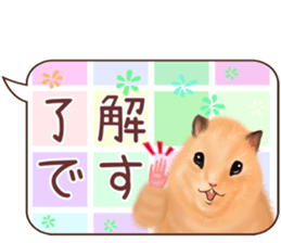 [Realistic cute] hamster sticker sticker #12756368