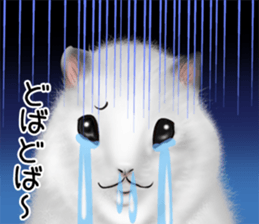 [Realistic cute] hamster sticker sticker #12756372
