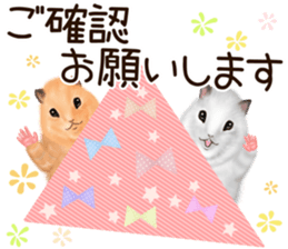 [Realistic cute] hamster sticker sticker #12756375