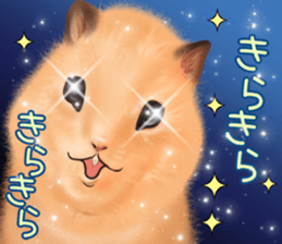 [Realistic cute] hamster sticker sticker #12756378