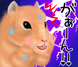 [Realistic cute] hamster sticker sticker #12756379