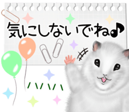 [Realistic cute] hamster sticker sticker #12756380
