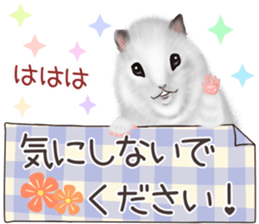 [Realistic cute] hamster sticker sticker #12756381