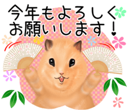 [Realistic cute] hamster sticker sticker #12756389