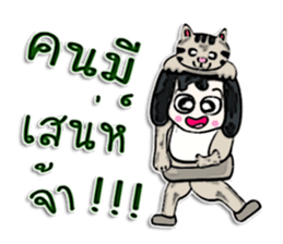 Hello my name is Kuntihiko.^^ sticker #12756555