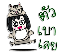 Hello my name is Kuntihiko.^^ sticker #12756570