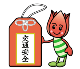 Tulip Boys sticker #12756628