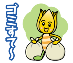 Tulip Boys sticker #12756632