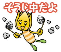 Tulip Boys sticker #12756637