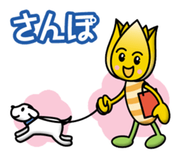 Tulip Boys sticker #12756639