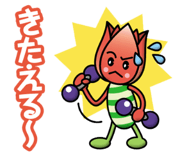 Tulip Boys sticker #12756644